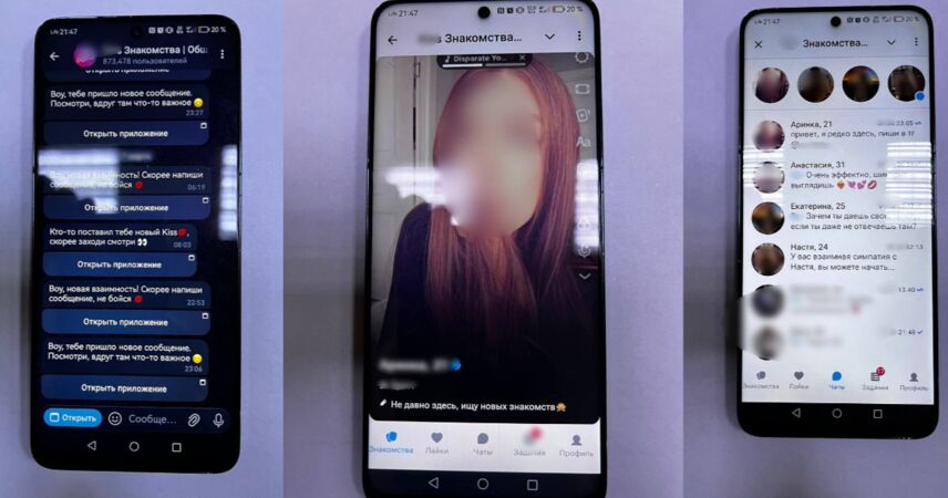 800 рублей за интимные фото:  42-летний житель Пинска хотел любви, а стал жертвой шантажа