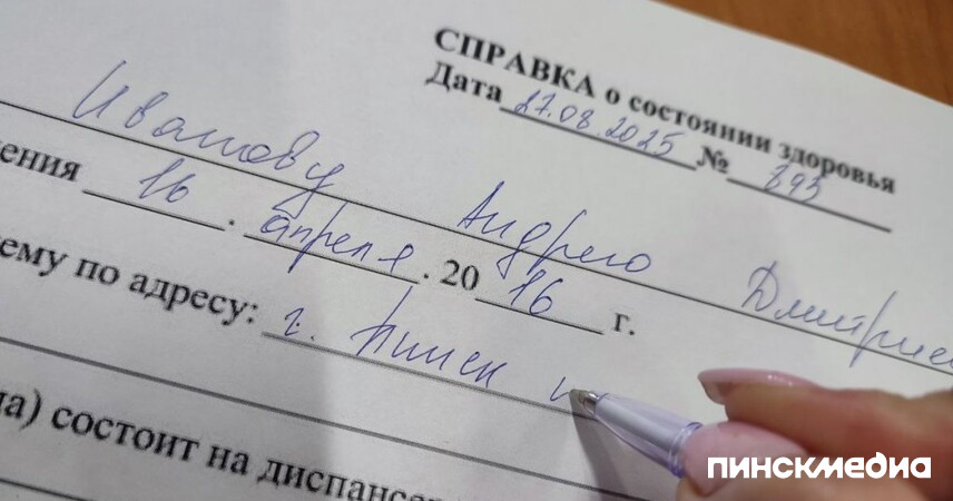 Справка в сад и школу к 1 сентября: что нужно знать родителям