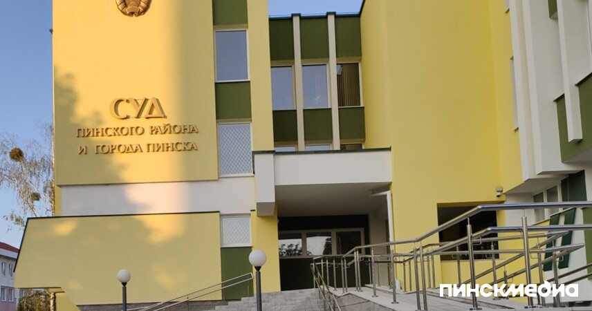 Пинчанину за уклонение от призыва назначен внушительный штраф