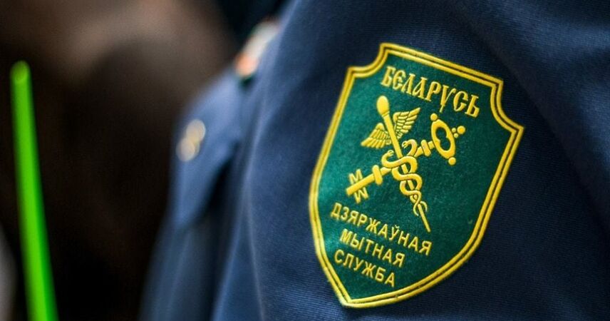 Белорусская таможня предупреждает о случаях мошенничества при покупке автомобилей за границей