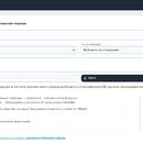 Онлайн-регистрация в электронной очереди на границе теперь доступна в Беларуси