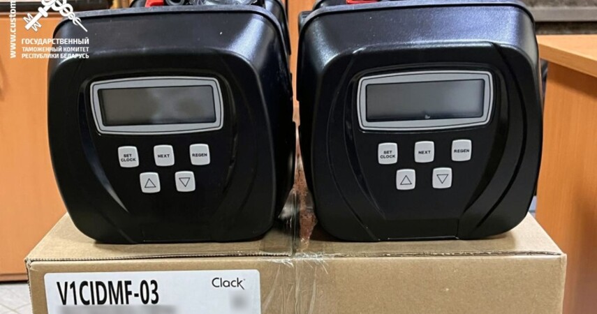 Брестские таможенники установили факт незаконного перемещения водоочистительного оборудования