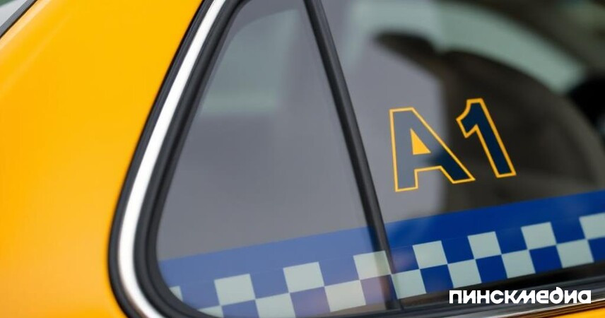 Сервис такси от А1 появится в Беларуси