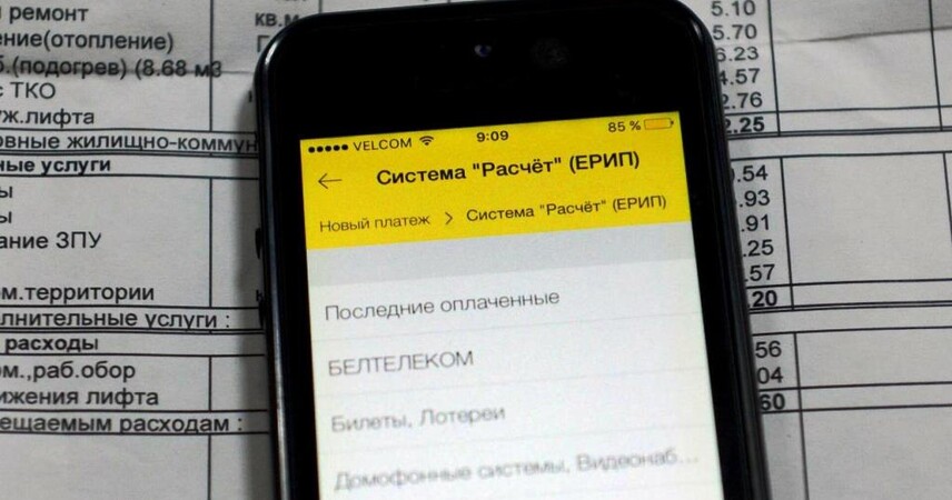 Беларусь вошла в ТОП-30 стран с самой низкой коммуналкой