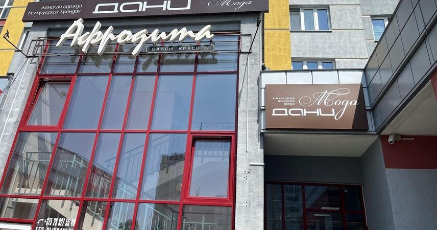 Как создать капсульный гардероб PLUS SIZE: фотогид по новым трендам от «Дани Мода»