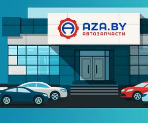 AZA.by предлагает автозапчасти по ценам на 20–30% ниже рыночных
