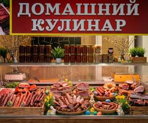 Пасха с ароматом домашних традиций: где в Пинске купить мясные деликатесы для праздничного стола