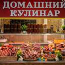 Пасха с ароматом домашних традиций: где в Пинске купить натуральные деликатесы для праздничного стола