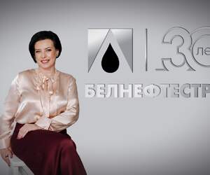 Интервью с Маргаритой Кардаш: 22 года филиалу «Белнефтестрах» в Пинске