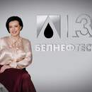 Интервью с Маргаритой Кардаш: 22 года филиалу «Белнефтестрах» в Пинске