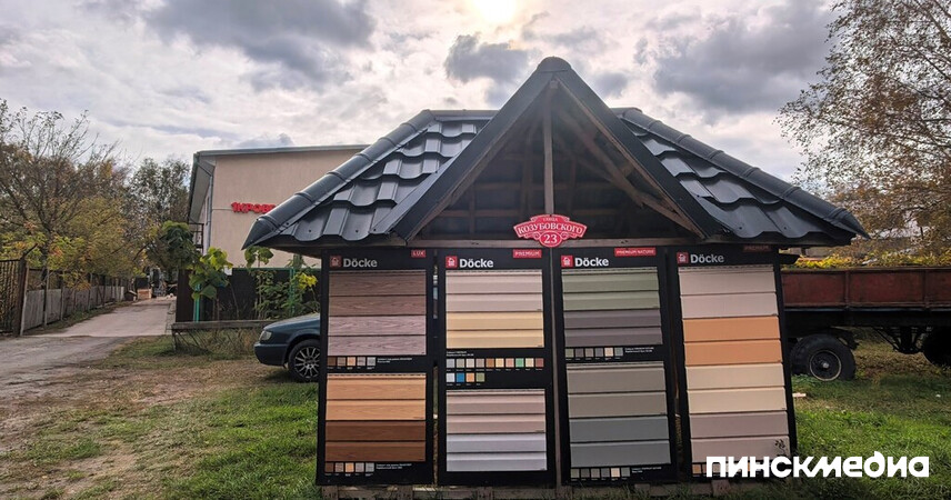 «1 Кровельный» в Пинске — когда важна не только крыша, но и каждая деталь