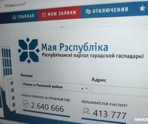 В Брестской области служба 115 приняла 63,7 тысячи заявок с начала года