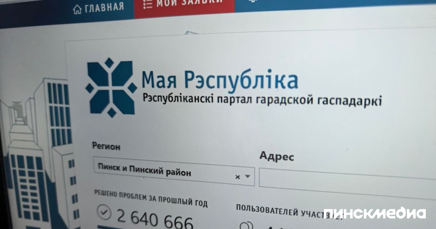В Брестской области служба 115 приняла 63,7 тысячи заявок с начала года