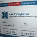 В Брестской области служба 115 приняла 63,7 тысячи заявок с начала года