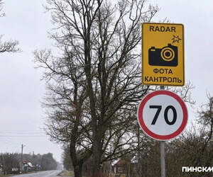 Водителям на заметку: где в Пинском районе 5 марта стоят радары