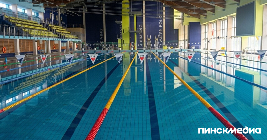Пинск временно остался без бассейнов: почему закрыли водный комплекс ПолесГУ