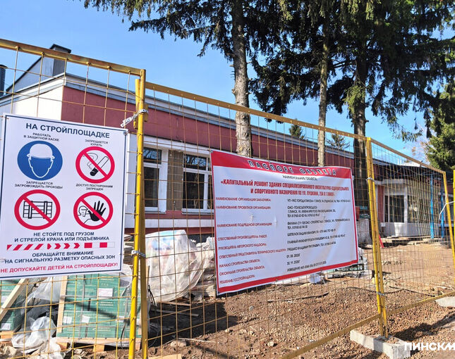 Капитальный ремонт бассейна на ул. Пушкина в Пинске завершат в апреле