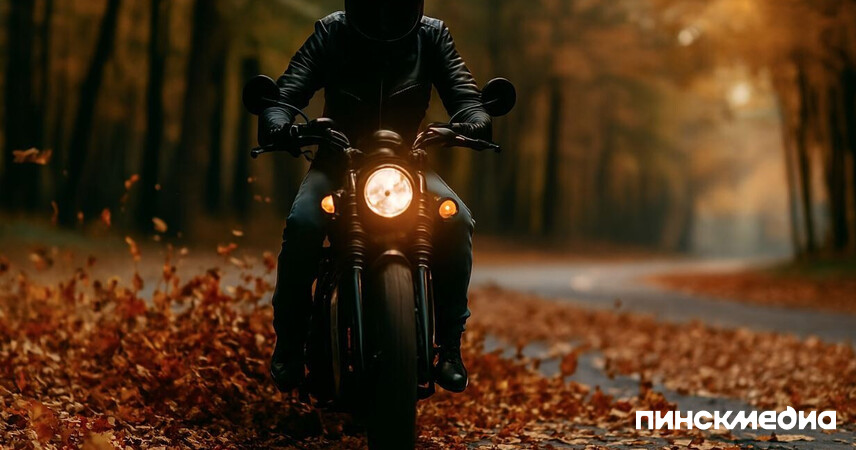 Закрытие мотосезона в Пинске: байкеры проедут колонной по городу 11 октября