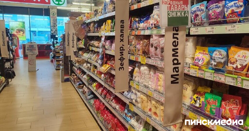 EuroSpar в Пинске все? Что теперь будет на месте супермаркета
