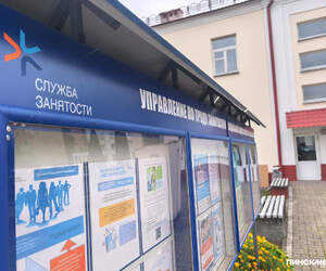Рынок труда Пинска 2026: безработица на уровне 0,1% и почти 2000 открытых вакансий