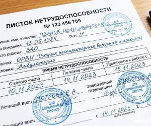 Больничный после увольнения в Беларуси: в каких случаях ФСЗН одобрит выплату