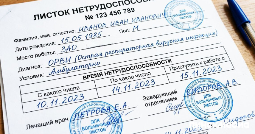Больничный после увольнения в Беларуси: в каких случаях ФСЗН одобрит выплату
