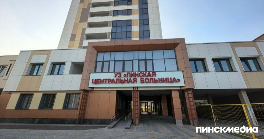 Как в Пинске будут работать учреждения здравоохранения на апрельские и майские праздники