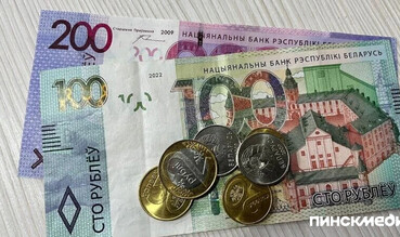 Бюджет прожиточного минимума в Беларуси вырастет с 1 февраля 2026 года