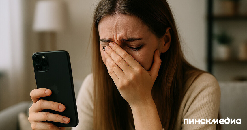 Кибермошенники атакуют владельцев iPhone в Пинске: блокируют Apple ID и требуют выкуп