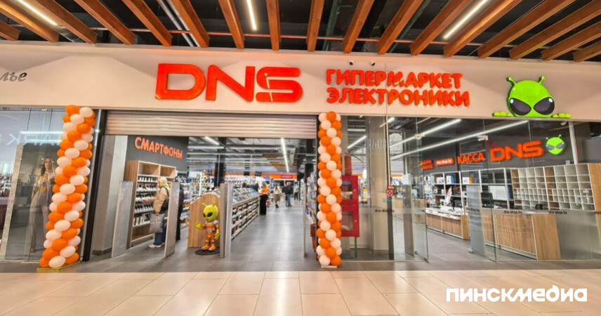 В Пинске в ТЦ PinaPark открылся гипермаркет DNS — седьмой в Беларуси