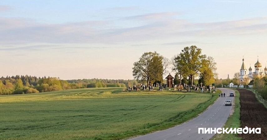 Документы с собой: как посетить кладбища в пограничной зоне на Радуницу