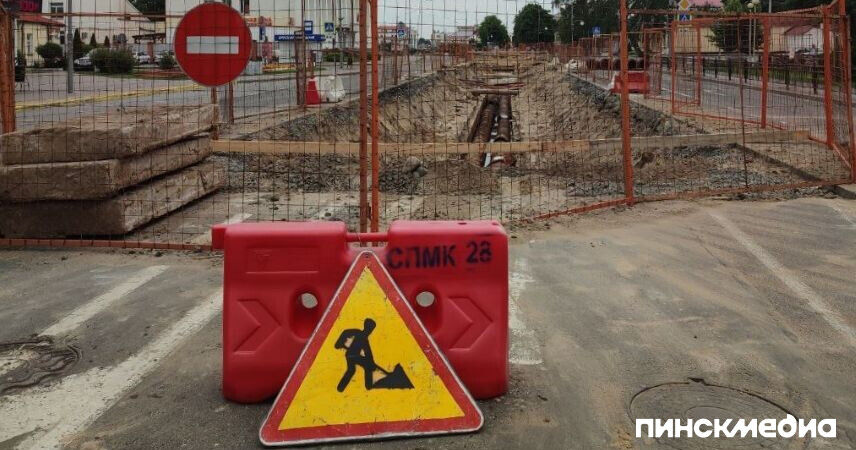В Пинске до сентября перекроют участок улицы Завальной