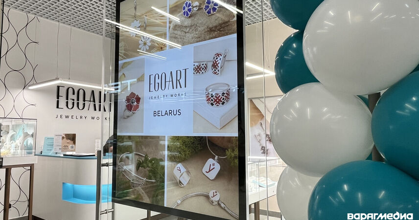 В ТЦ PinaPark открылся магазин EGO-ART: украшения с белорусским характером уже в Пинске