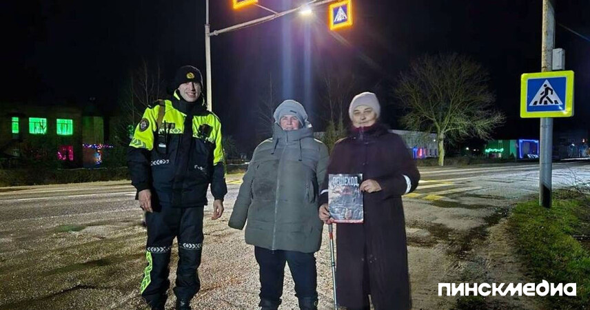 О фликерах и безопасности: в ГАИ Пинского РОВД рассказали, как маленький свет спасает жизни