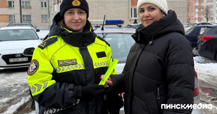 Фликеры вместо штрафов: ГАИ проводит профилактические рейды на улицах Пинска