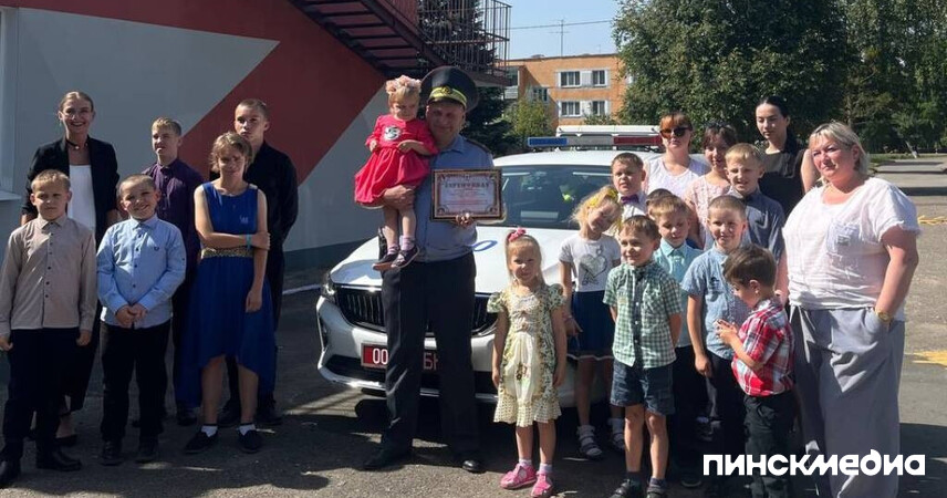 Служебная машина, мигалки и 1000 рублей: ОГАИ Пинского РОВД устроили праздник в детском приюте