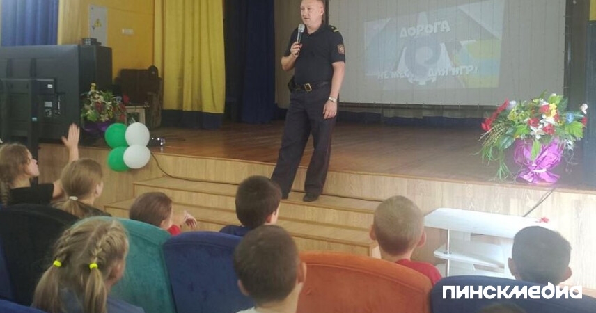 Сотрудники ИДН Пинского РОВД посетили ДРОЦ «Свитанок»