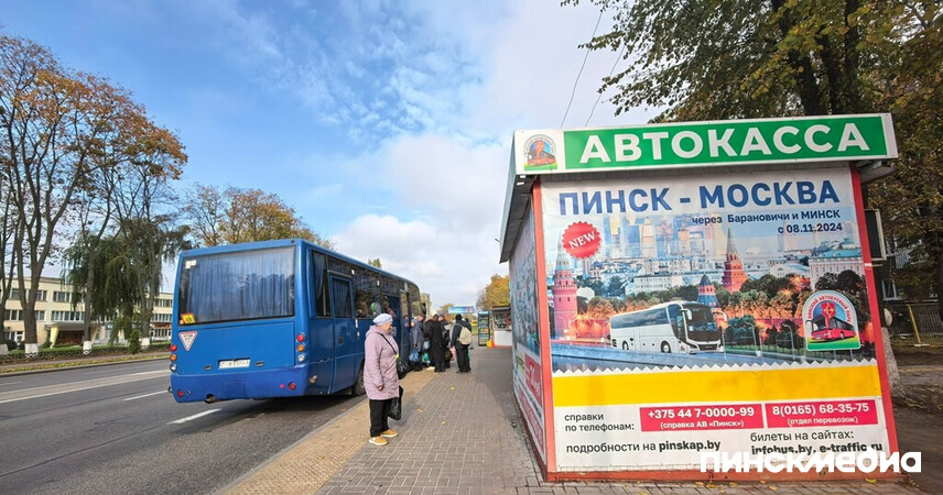 С 1 ноября пригородные маршруты Пинска переходят на осенне-зимний график