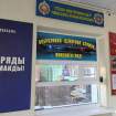 Окно вдребезги, скандалисты и 85 тысяч мошенникам: Пинский ГОВД озвучил сводку происшествий с 1 по 7 июня