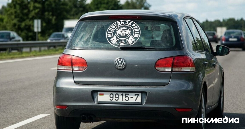 До 5 базовых за картинку на авто: сколько стоит «самовыражение» на дороге