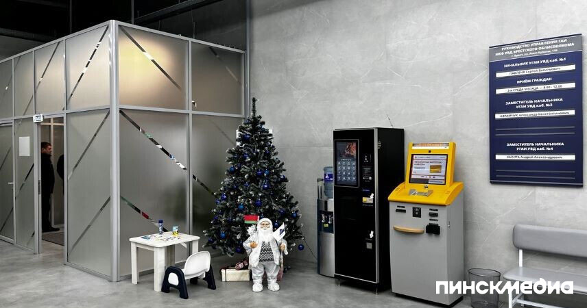 Как будет работать МРЭО ГАИ Пинска в новогодние праздники