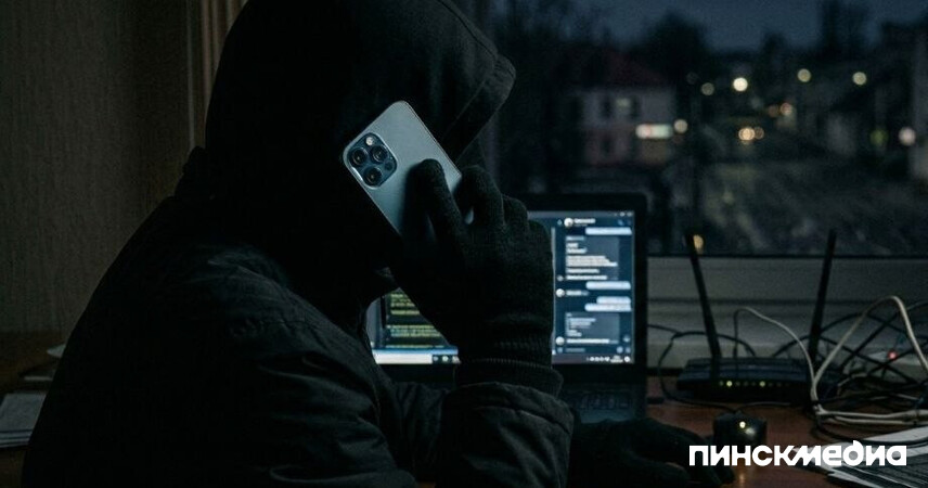 Многоходовка в Telegram: жительница Пинска лишилась 17 300 рублей после звонка «сотрудника водоканала»