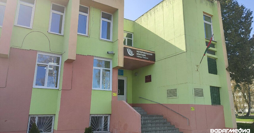 Нотариусы 20 июня проконсультируют бесплатно