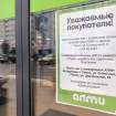 В сети АЛМИ рассказали, почему внезапно закрылся универсам на Шапошника в Пинске