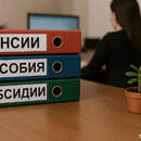 От пенсий, пособий  до субсидий на бизнес: что изменилось в жизни белорусов с 1 февраля