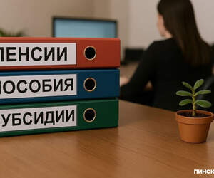 От пенсий, пособий  до субсидий на бизнес: что изменилось в жизни белорусов с 1 февраля
