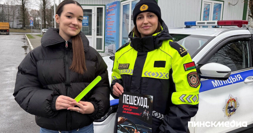 Минус ДТП или профилактика на улицах города: ГАИ Пинска – о рисках