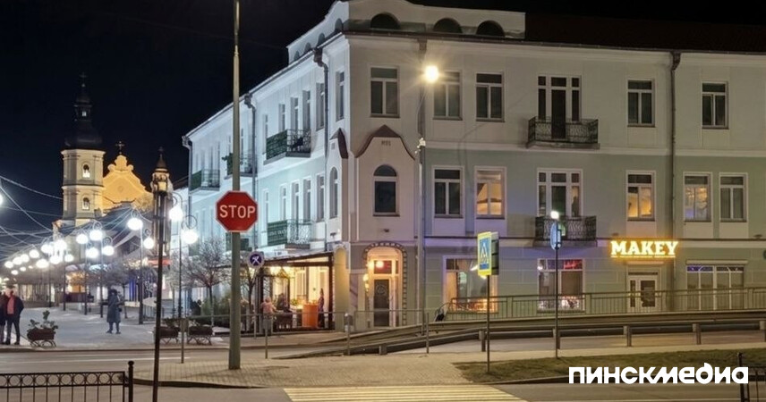 Город готовится к праздникам: в Пинске перекрыто движение на центральных улицах