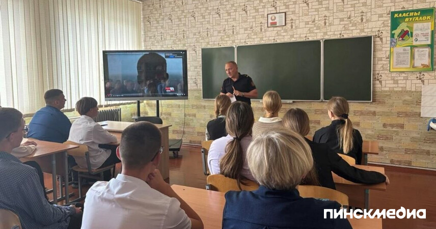 В школах Пинского района детям напомнили о рисках на железной дороге