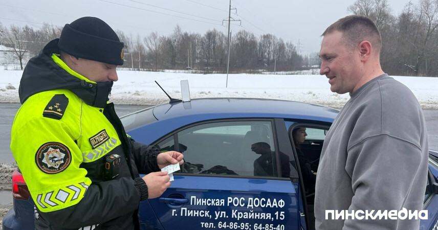 В Пинске по 31 января усилен контроль за качеством подготовки водителей